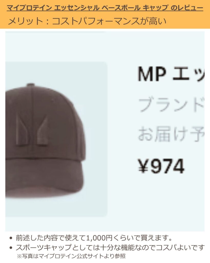 Myprotein-cap-cospa