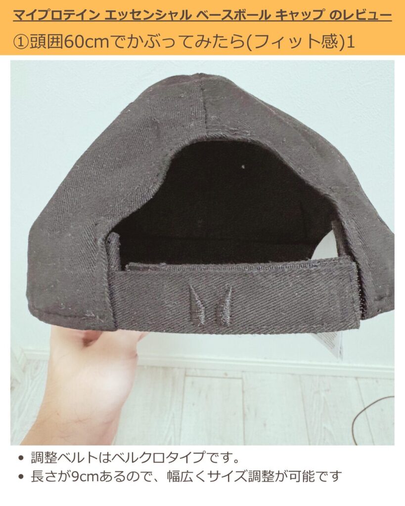 Myprotein-cap-fit